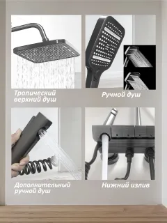 Душевая стойка Ceruttispa C-3A с кнопочным смесителем графит